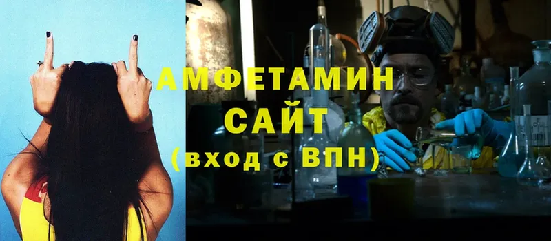 цены наркотик  Щёкино  Amphetamine 97% 