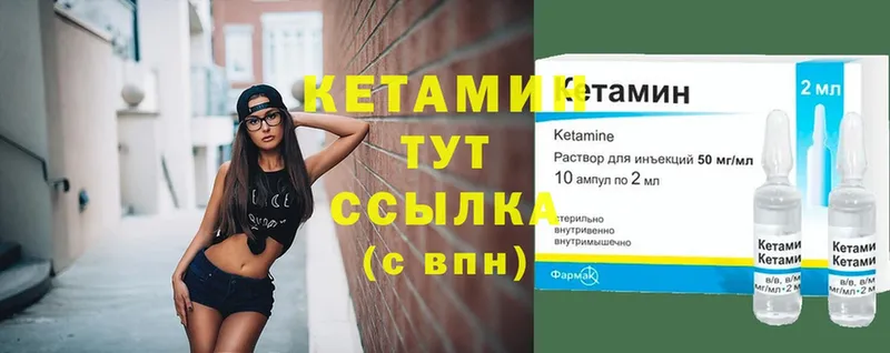 дарнет шоп  Щёкино  Кетамин ketamine 