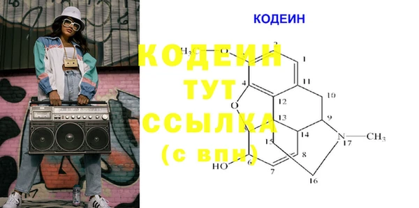 кокаин премиум Богородицк